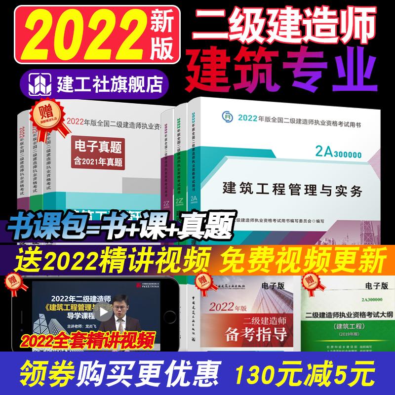京东图书文具 2022-03-10 - 第23张 | 最新购物优惠券 京东图书文具 2022-03-10 - 第23张 | 最新购物优惠券