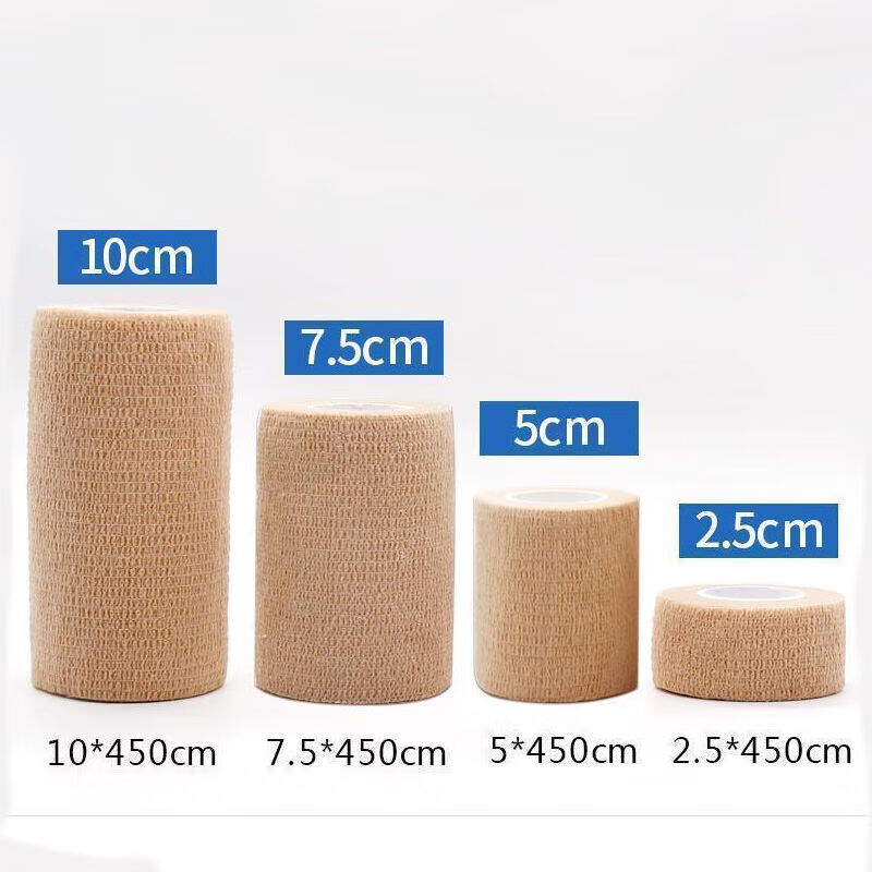 包皮术后绷带自粘型弹力绷带卷包扎手指写字护指脚踝运动纱布弹性 2.