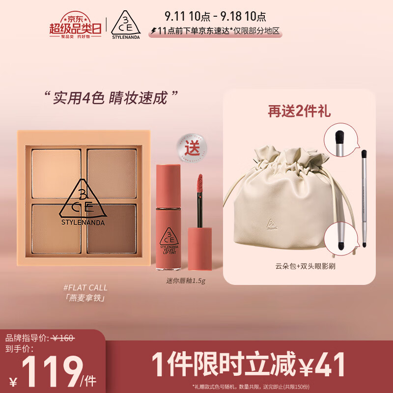 眼影哪个牌子好用（眼影眼影谁家的好用排名）