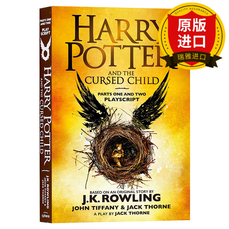 英文原版 哈利波特8 哈利波特与被诅咒的孩子 Harry Potter and the Cursed