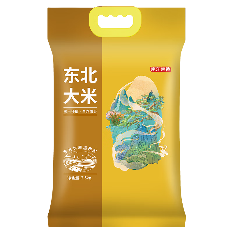 ���ڲ������������춫������2.5kg*1�� ������ Բ����5��