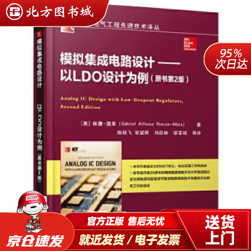 电子产品研发的未来趋势与企业动态