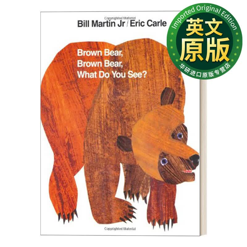 brown bear what do you see 英文版 棕熊棕熊 你看到了什么 平装绘本