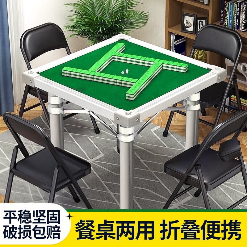 小型简易宿舍打牌桌子便携手搓棋牌 灰色碳钢桌腿 pvc包边白橡木桌面