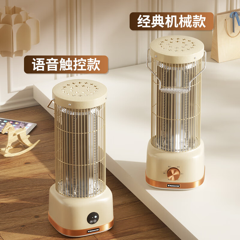 万宝（Wanbao）鸟笼取暖器家用烤火炉取暖器鸟笼式电暖器速热电烤炉小太阳电热取暖神器节能省电 奶油色 机械款【360°环绕取暖-碳素管发热】