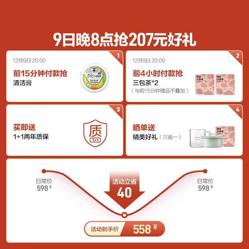 北鼎（Buydeem）烧水壶电热水壶 家用热水壶电水壶 全自动断电大容量烧水器 煮水壶304不锈钢 【雪地白】K640C| 1.7L