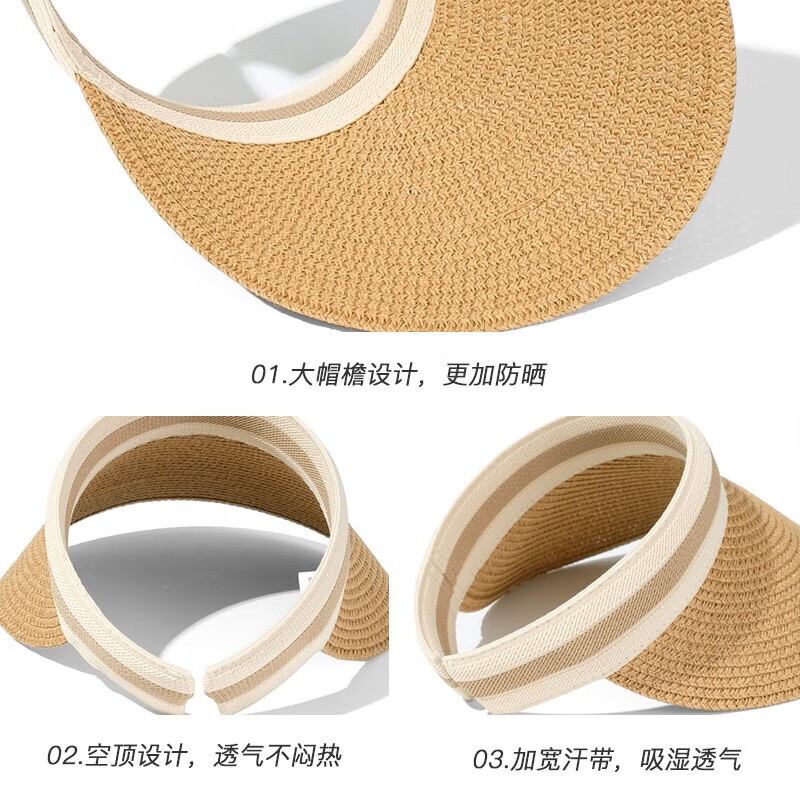 达芬奇密码夏季防晒帽子无顶草帽女太阳帽沙滩运动草编大帽檐 米色 均码