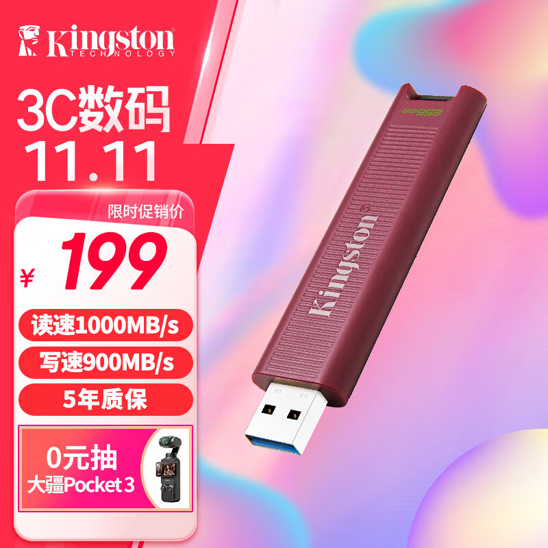 ��ʿ�٣�Kingston��256GB USB3.2 ��������̬U�� DTMAXA ���ٸߴ�1000MB/s д��900MB/s ѧϰ�칫Ͷ�����ͨ��