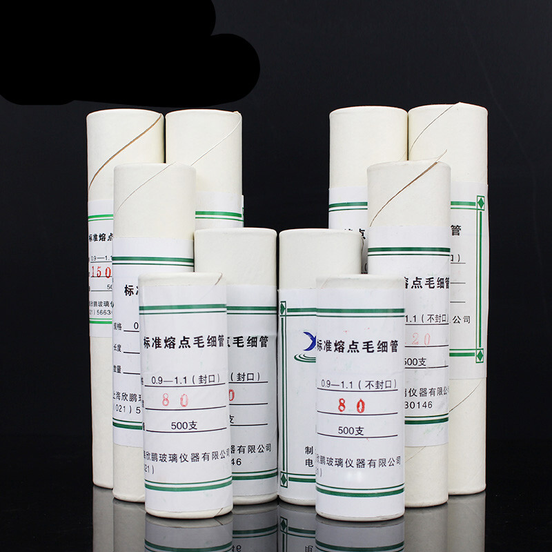 标准熔点点样毛细管80 100 120 150 160mm封口毛细管0.9-1.