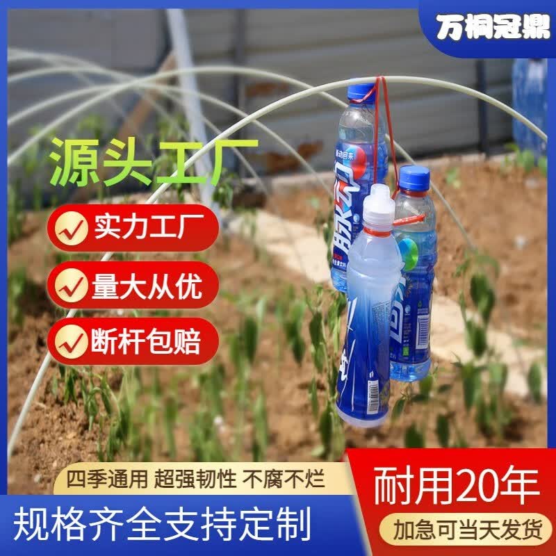 温室拱棚大小支架菜棚保温棚花棚玻纤杆农用拱杆骨架玻璃刚实心棒  8毫米粗4米长 20根使用感如何?