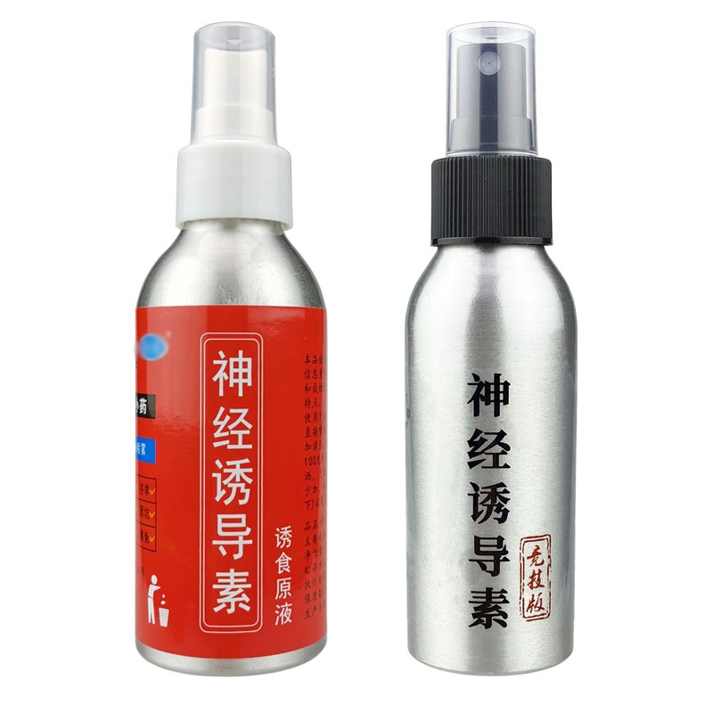 渔万姿 神经诱导素钓鱼小药鱼饵打窝料诱鱼添加剂垂钓用品鲫鱼鲤鱼