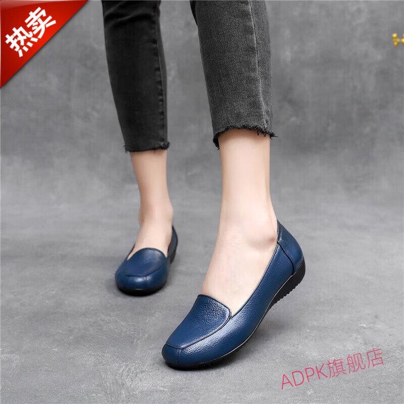 ADPK牛皮单鞋2023新款平底舒适清爽工作鞋 百搭休闲鞋妈妈鞋 宝蓝 39怎么样,好用不?