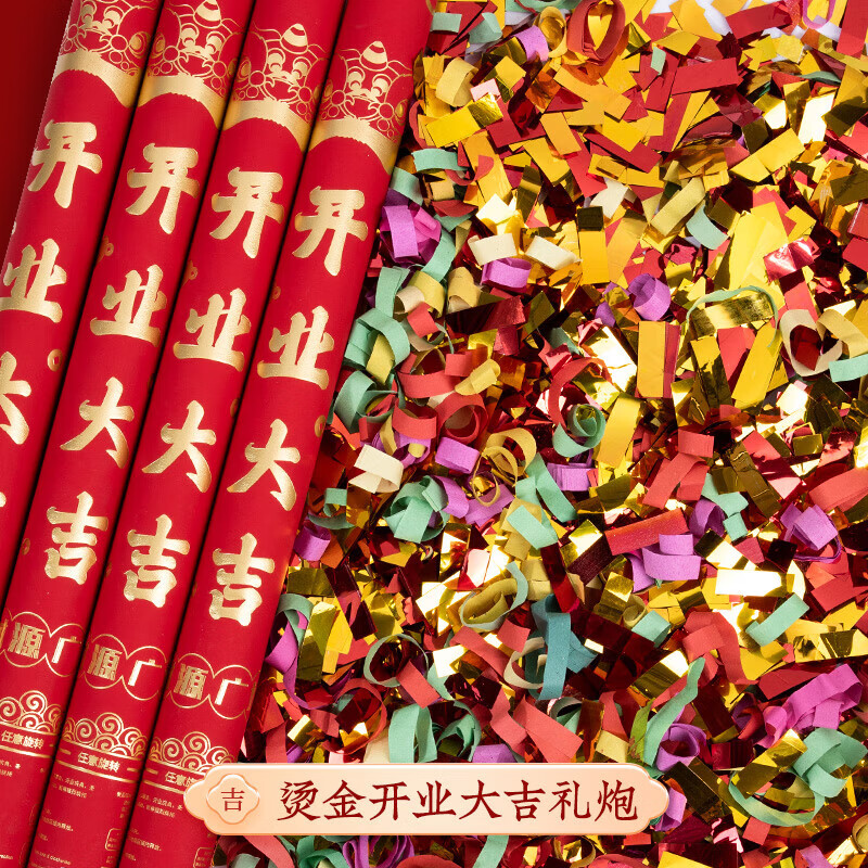 惟之初开业剪彩彩带定制开张庆典仪式道具定做品牌logo剪刀托盘剪裁