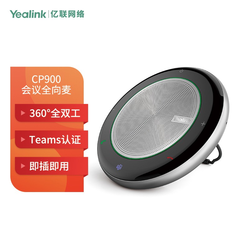 飞利浦 Philips 高清视频会议摄像头pse0600 语音定位录播直播网课教育医学会议系统设备机 虎窝购