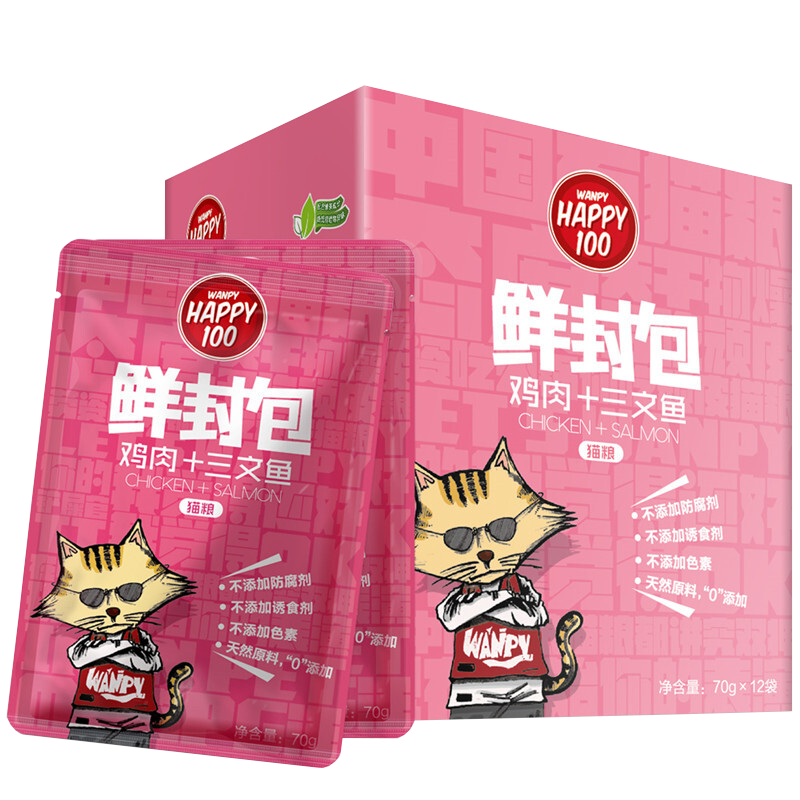 顽皮猫零食 鸡肉三文鱼鲜封包840g(70g*12袋) 猫湿粮猫罐头宠物猫咪零食 Happy100系列
