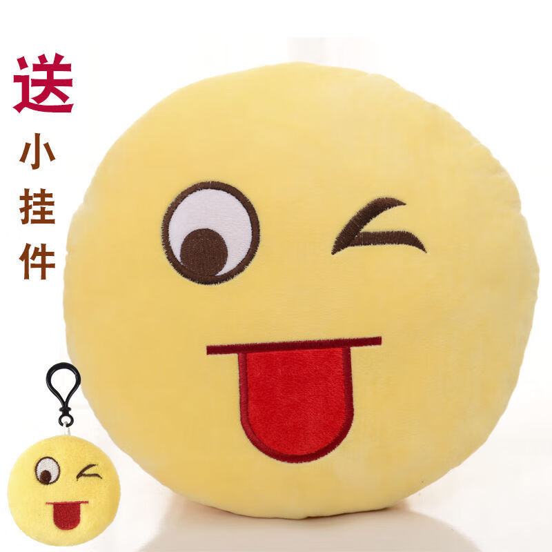 滑稽抱枕表情包脸毛绒玩具公仔表情可爱睡觉床沙发靠垫圆笑脸暖手