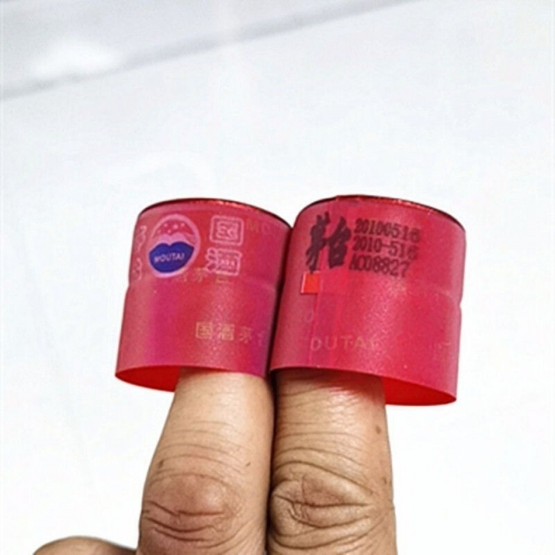 白酒瓶胶帽瓶茅台酒瓶盖53茅台红色封口套茅台形瓶盖封口热缩膜收缩膜