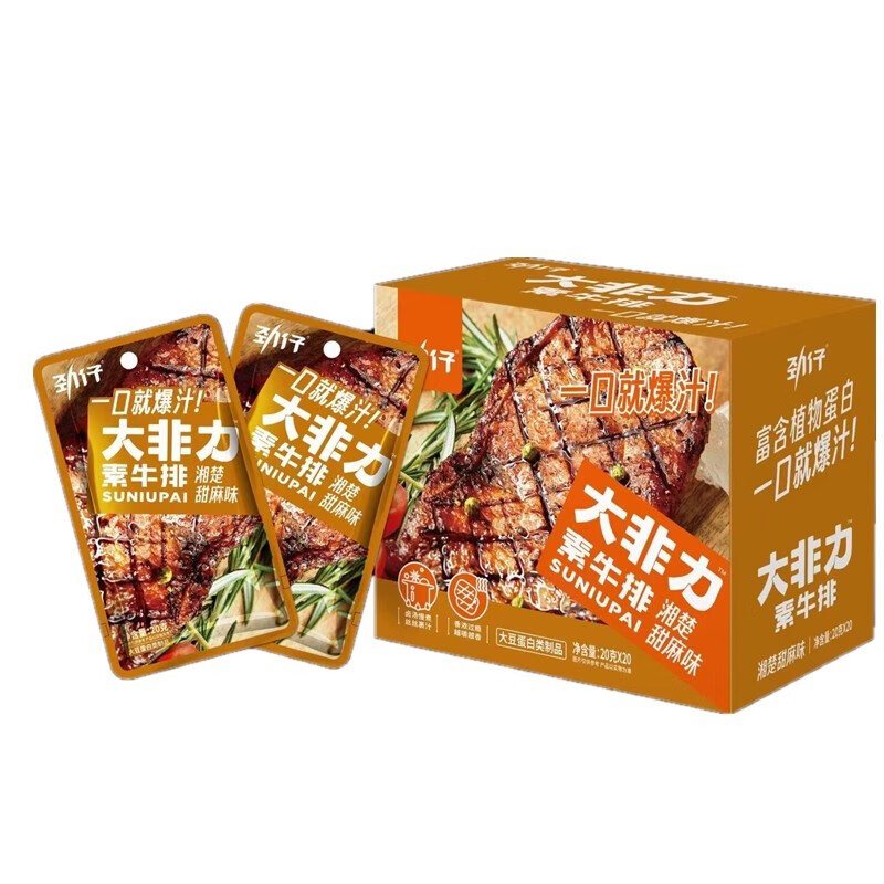 劲仔 大非力素牛排手撕素肉豆干烧烤味香辣味麻辣素食休闲零食小吃 素牛排湘楚甜麻40包