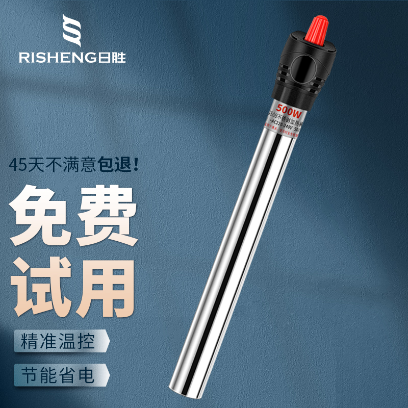 真实使用揭秘日胜不锈钢加热棒500w鱼缸加热棒质量还可以不？交流一周感受告知