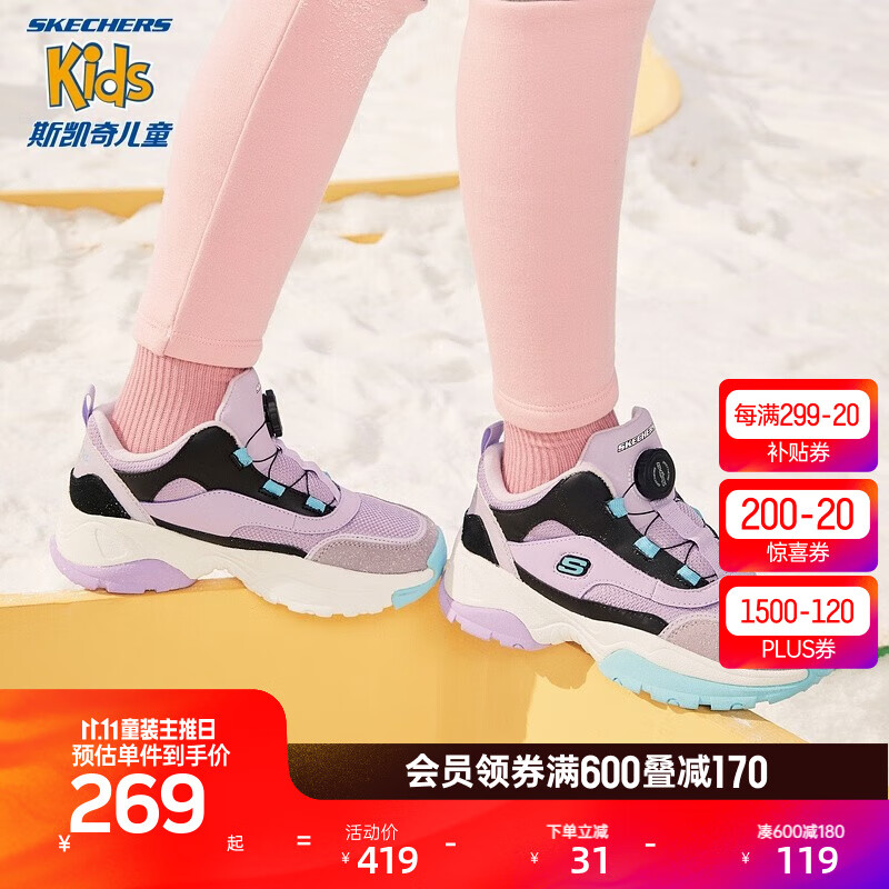 Skechers斯凯奇童鞋儿童靴男童棉鞋冬季儿童短靴旋钮女童加绒鞋302528L 女童/紫色/黑色/PRBK 36怎么样,好用不?
