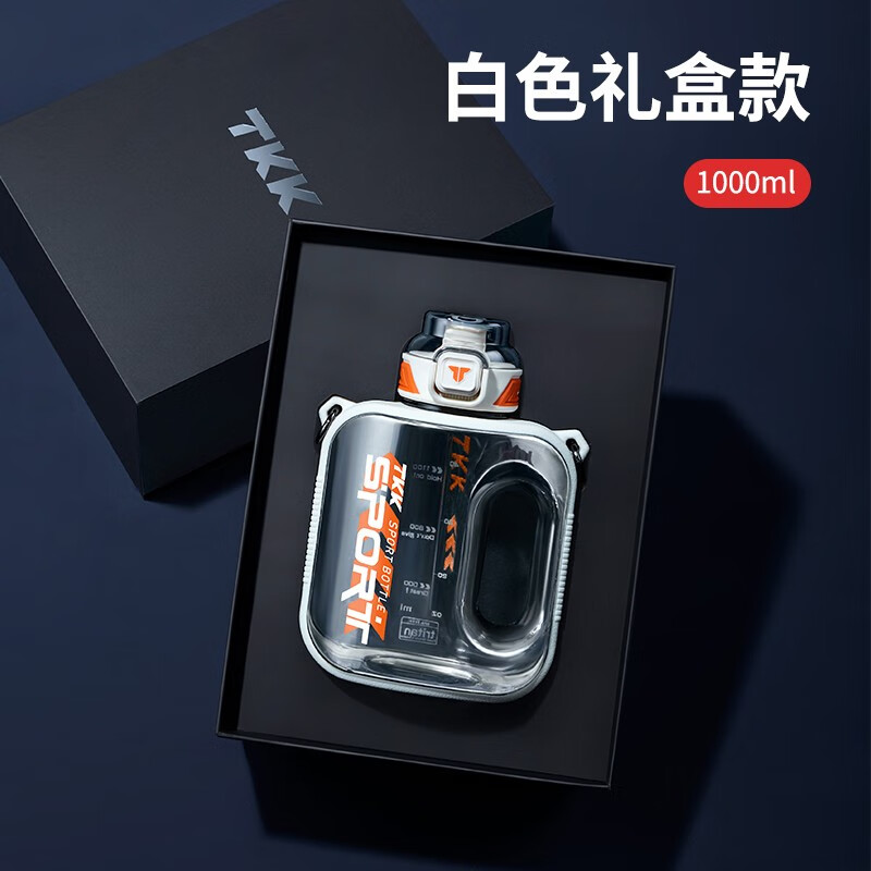 老师高档实用生日礼物情侣水杯子伴手礼盒团购 白色1000ml【礼盒装】