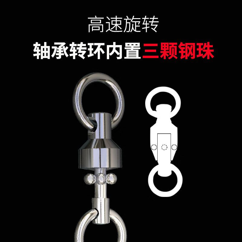 TULX连接器钓鱼八字环强拉力别针快速路亚不锈钢轴承海钓 8字环 不锈钢轴承别针-3# 10枚装