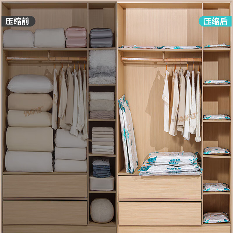 佛斯德真空压缩袋收纳袋棉被被子衣物衣服整理袋子电泵抽空气压缩收纳袋 6个特大号+电泵