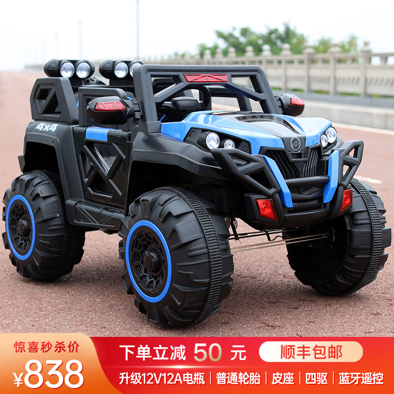 小嘎子儿童电动车四轮可坐儿童电动可坐人玩具车可