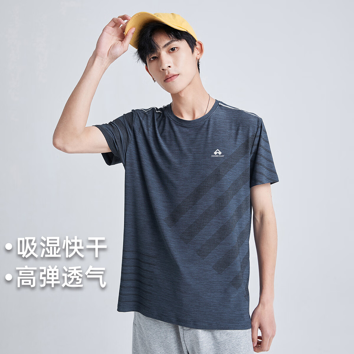拓路者（Pioneer Camp）夏季男士快干短袖t恤户外运动跑步半袖体恤衫男圆领冰丝凉感短袖 灰蓝 M