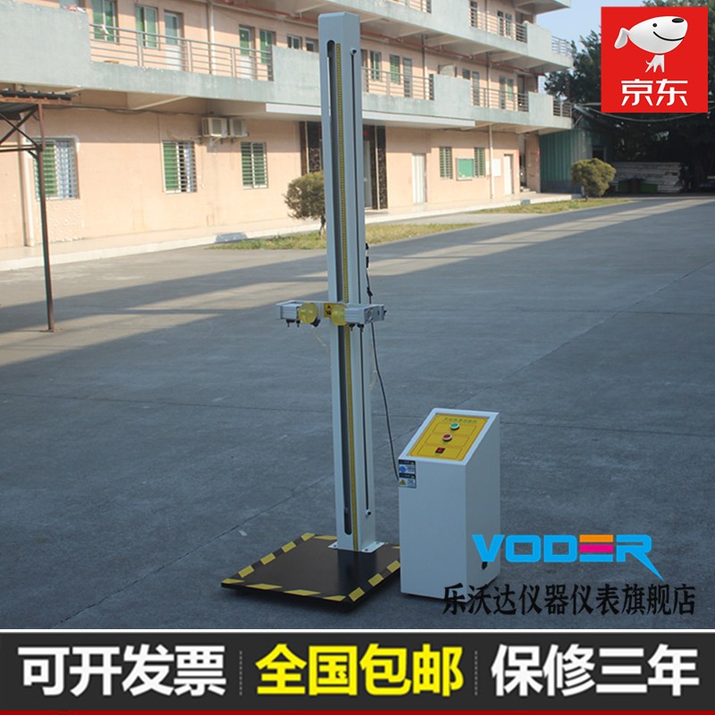 乐沃达手机自由落体试验机文具电子类跌落寿命测试机小物件摔落测试仪