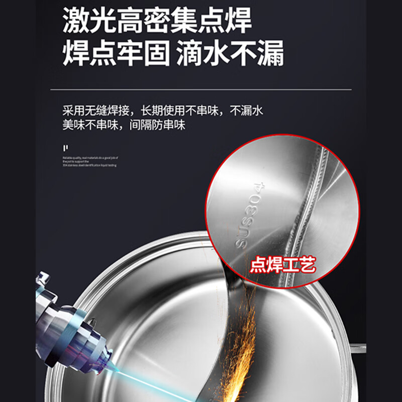 宇太(YUTAI)鸳鸯锅304不锈钢电磁炉专用汤锅 加厚三层复底涮锅火锅盆 30cm