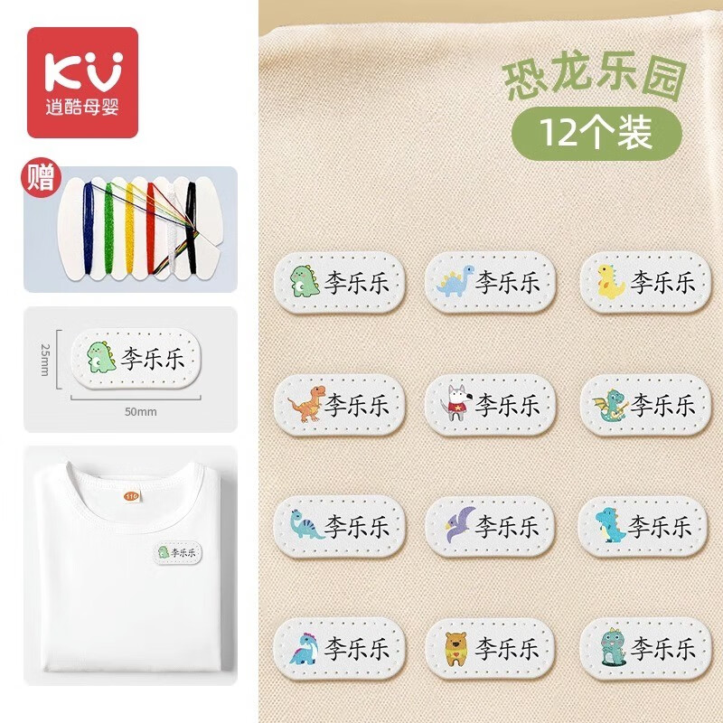 京东直接查看本册便签价格走势|本册便签价格走势图