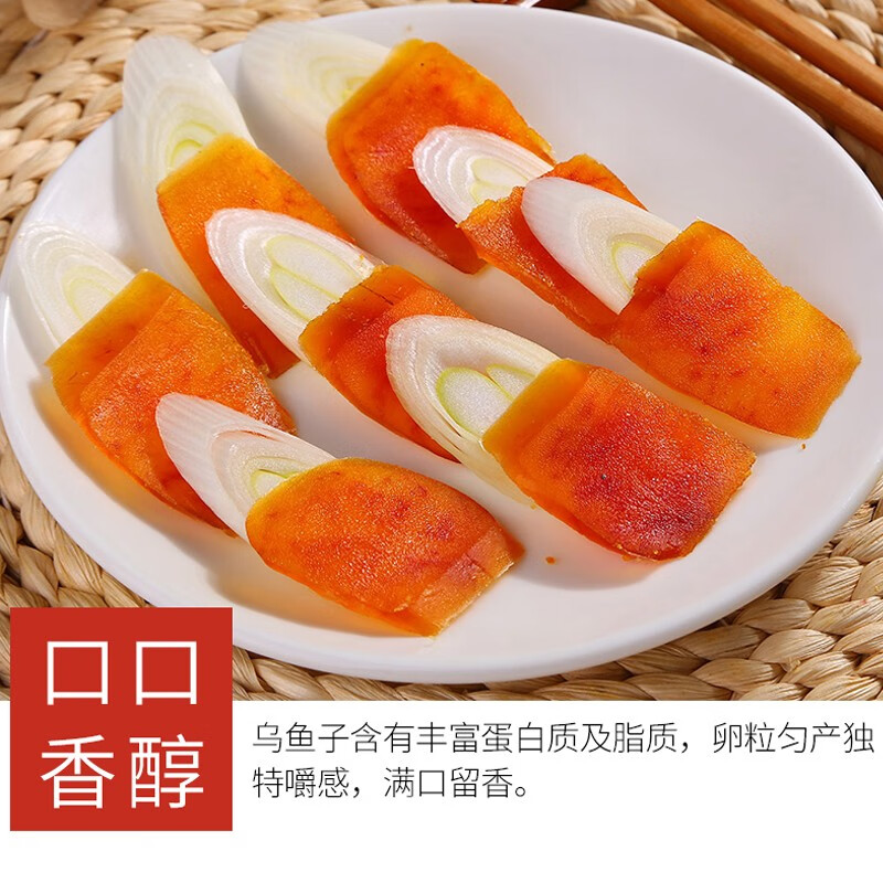 星云湖【顺丰】台湾乌鱼子鱼籽干即食中秋礼盒送礼云林县口湖乡高端海鲜 400克X2片【稀少巨无霸特大片丨适合送礼】 【_生的_丨需要烹饪】【精选品质丨顺丰速发】
