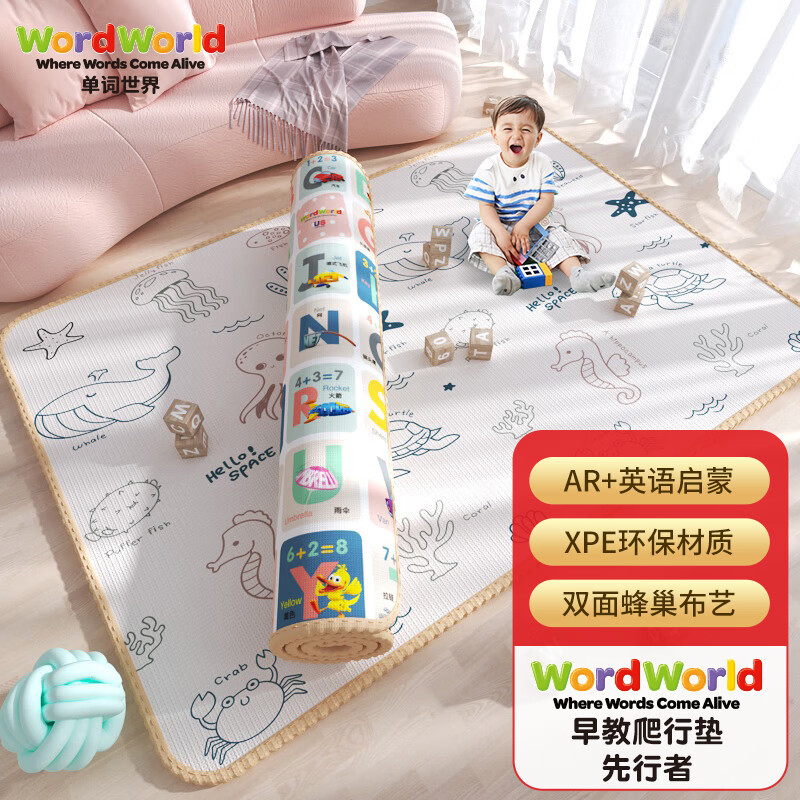 爬行垫毯价格走势网站|爬行垫毯价格走势图