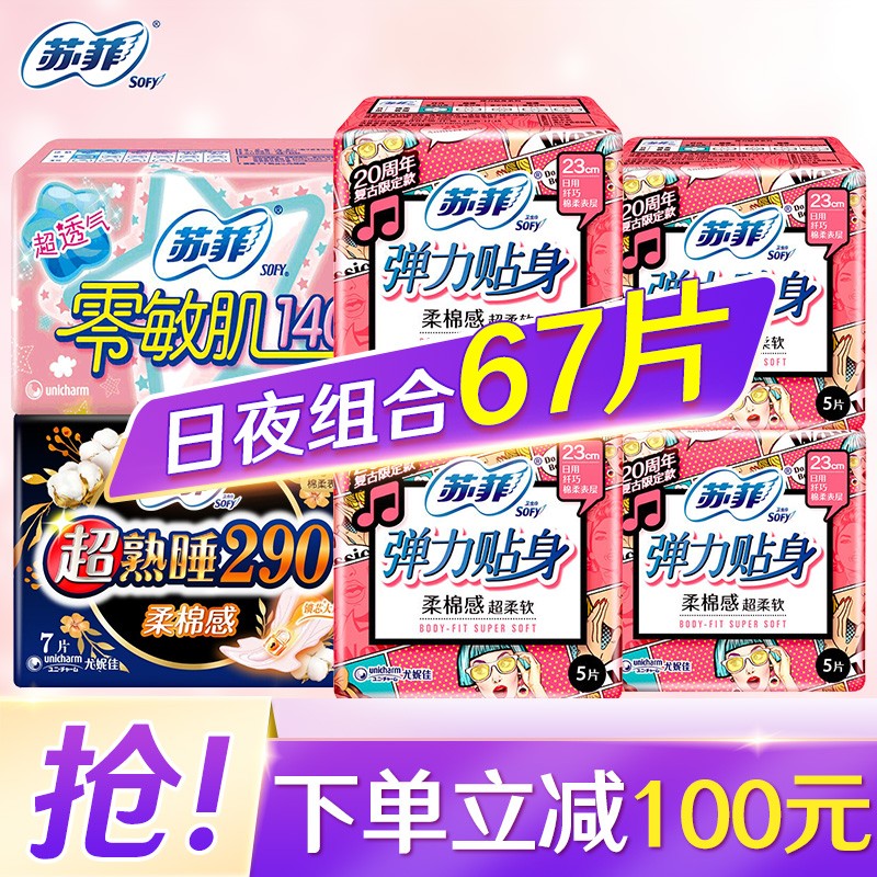 京东京东爆品 2022-06-06 - 第22张 | 最新购物优惠券 京东京东爆品 2022-06-06 - 第22张 | 最新购物优惠券