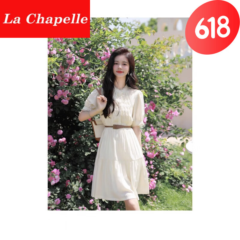 拉夏贝尔（La Chapelle）女装米白色连衣裙女2024春夏新款宿本茶歇法式a字收腰显瘦长裙子 白色短 M