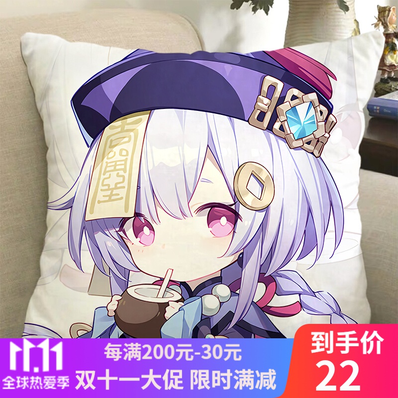 原神抱枕等身抱枕 原神周边抱枕可莉史刻晴甘雨胡桃派蒙动漫二次元