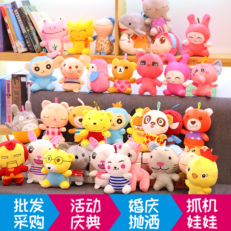 创京懿选义乌小商品批发市场 礼品地推生日礼物幼儿园儿童地 小礼品10