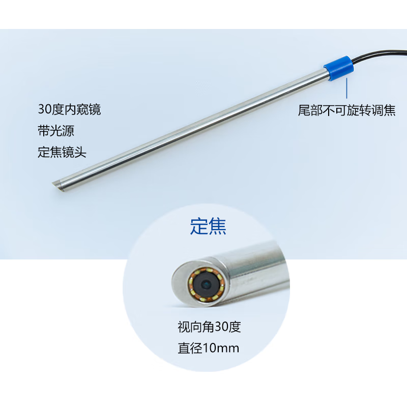 模拟 腹腔镜模拟训练器械 内窥镜 宫腔镜 关节镜 椎间孔镜/30度带光源