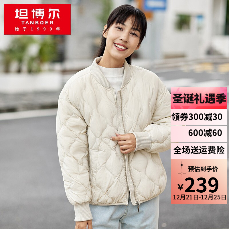 京东美妆穿搭 2021-12-21 - 第16张 | 最新购物优惠券 京东美妆穿搭 2021-12-21 - 第16张 | 最新购物优惠券