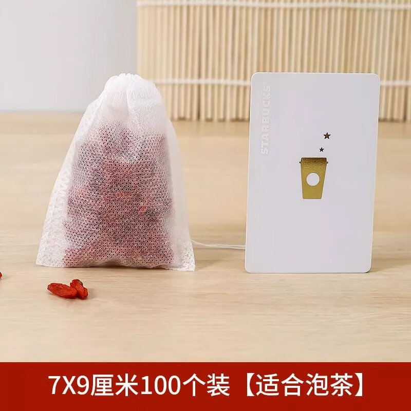 【精选】过滤袋茶包袋泡茶叶煲汤煎药中药调料卤料袋子一次性抽线 7X9cm100个(适合泡茶) 京东折扣/优惠券