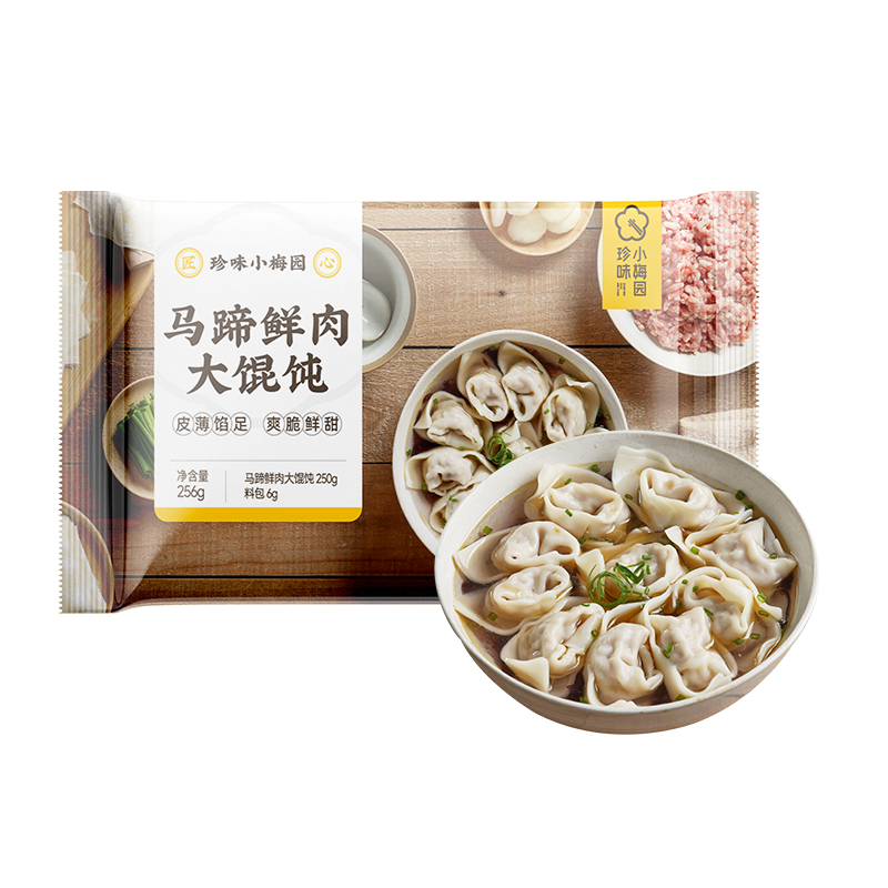 珍味小梅园  马蹄鲜肉大馄饨256g*2袋早餐面点i
