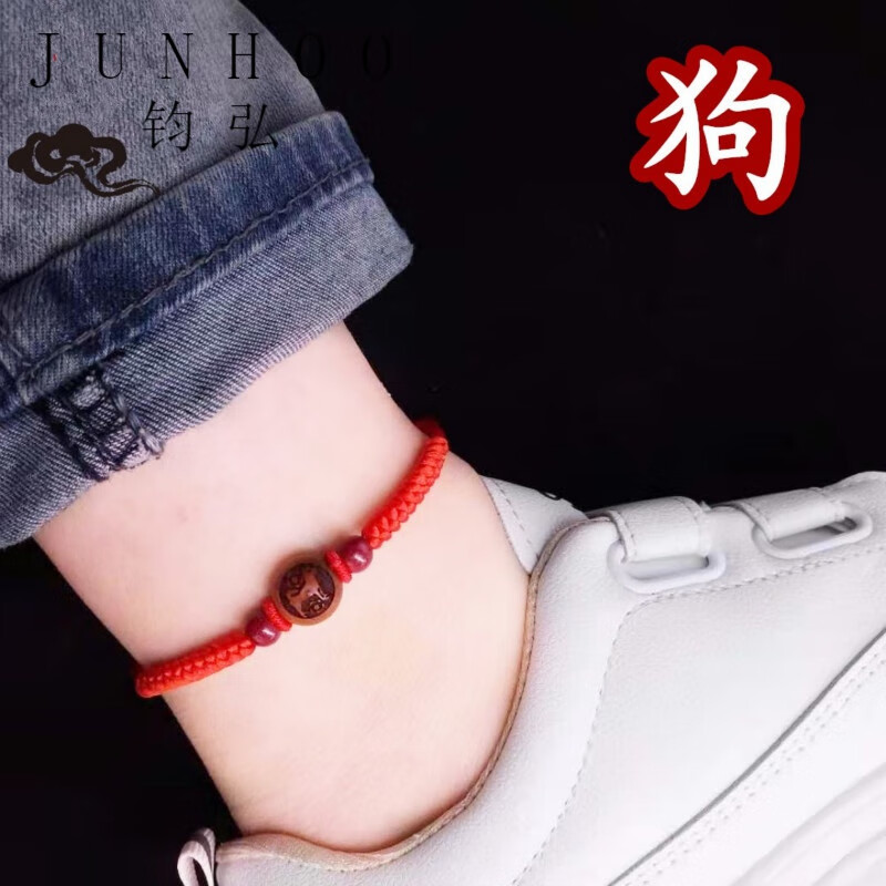 口碑体验钧弘（JUNHOO）脚链怎么样，亲测解析内情