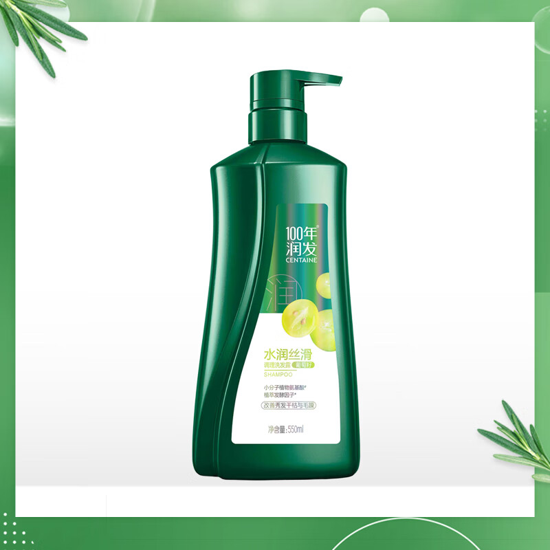 100年润发一百年润发洗发露去屑止痒洗发水男女滋润生姜洗头膏 550ml