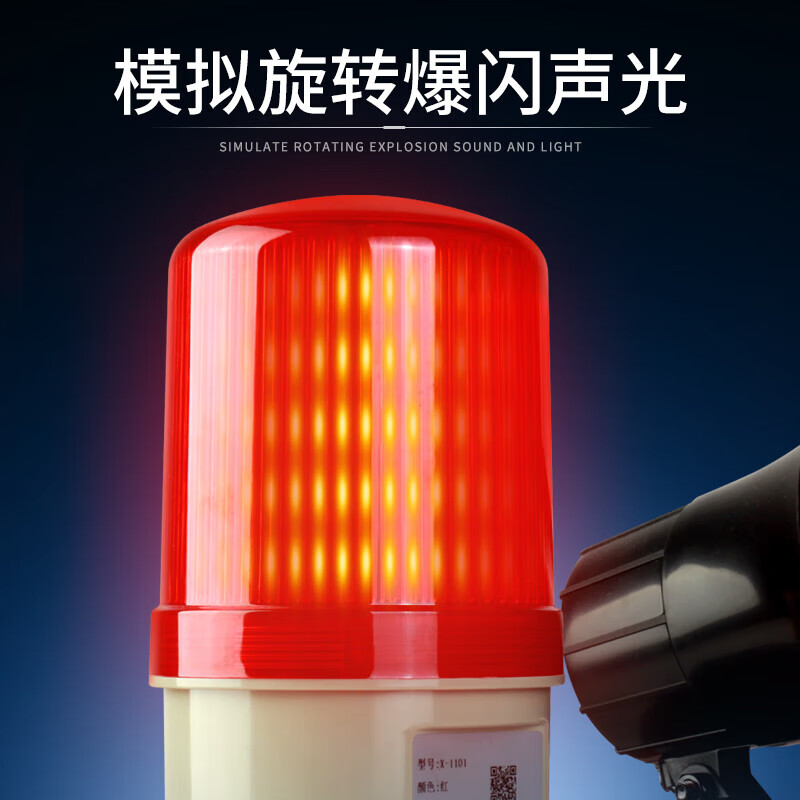 立可安 立可安科技一键报警器学校工业厂房车间火灾验厂逃生警铃一键式声光报警装置 一键声光报警器+有线报警按钮