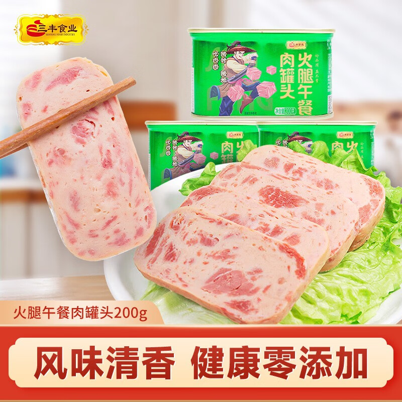 food industry) 四川特产小金罐火腿午餐肉露营食材方便面搭档 家庭