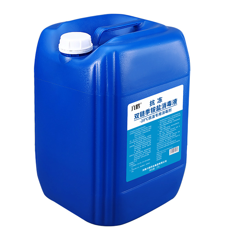 六鹤 25l双链季胺盐消毒剂 零下18度冷库冷链冬季室外低温消毒液25kg
