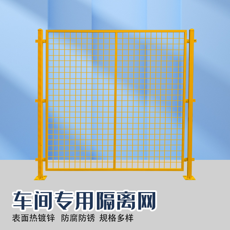 江氏浩晨 车间仓库设备隔离网基坑防护围栏网施工护栏铁丝网 高2米*宽2米（1网1柱）怎么样,好用不?