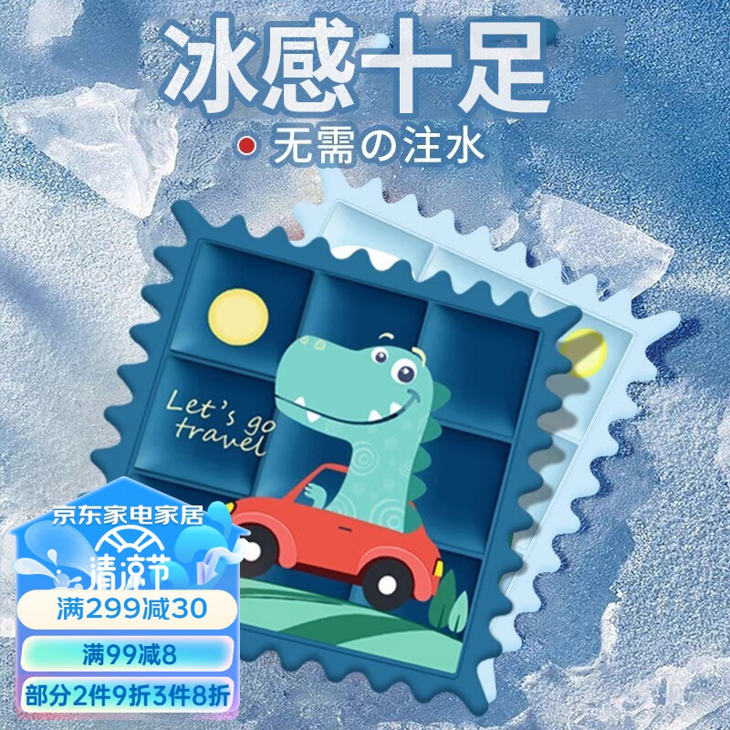 京东家具日用 2023-07-17 - 第1张  | 最新购物优惠券