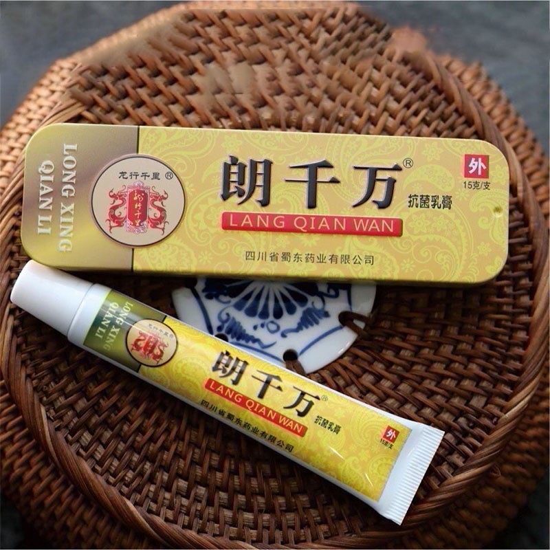 朗千万乳膏朗千万婴幼乳膏蚊虫叮咬祛痘过敏红肿朗 万 装